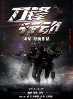 特意的等待